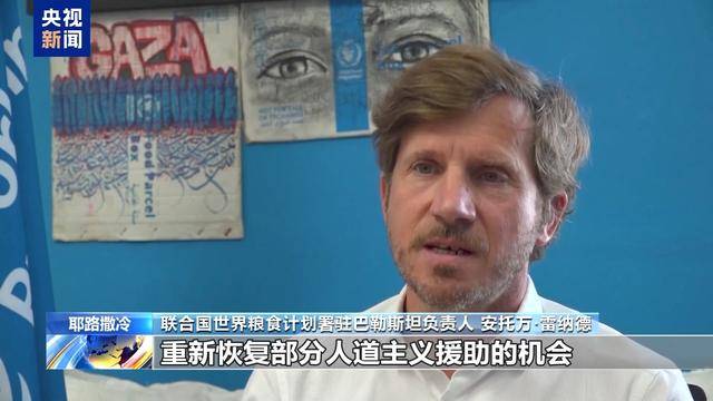 以稱(chēng)已準(zhǔn)入100輛援助卡車(chē) 加沙民眾為何仍在挨餓空等？