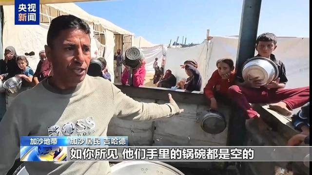 以稱(chēng)已準(zhǔn)入100輛援助卡車(chē) 加沙民眾為何仍在挨餓空等？