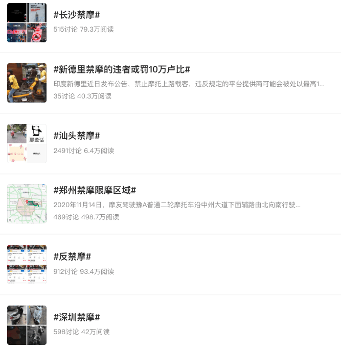 5元起步的“網約摩的”上線，平臺不擔責，網友炸開鍋...