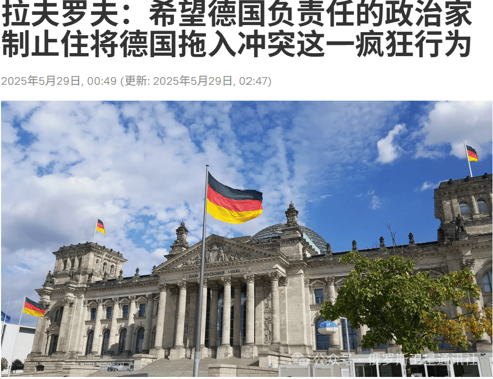 “今日俄羅斯”媒體集團總編西蒙尼揚：莫斯科假設(shè)，對“金牛座”襲擊的回應(yīng)只有打擊柏林