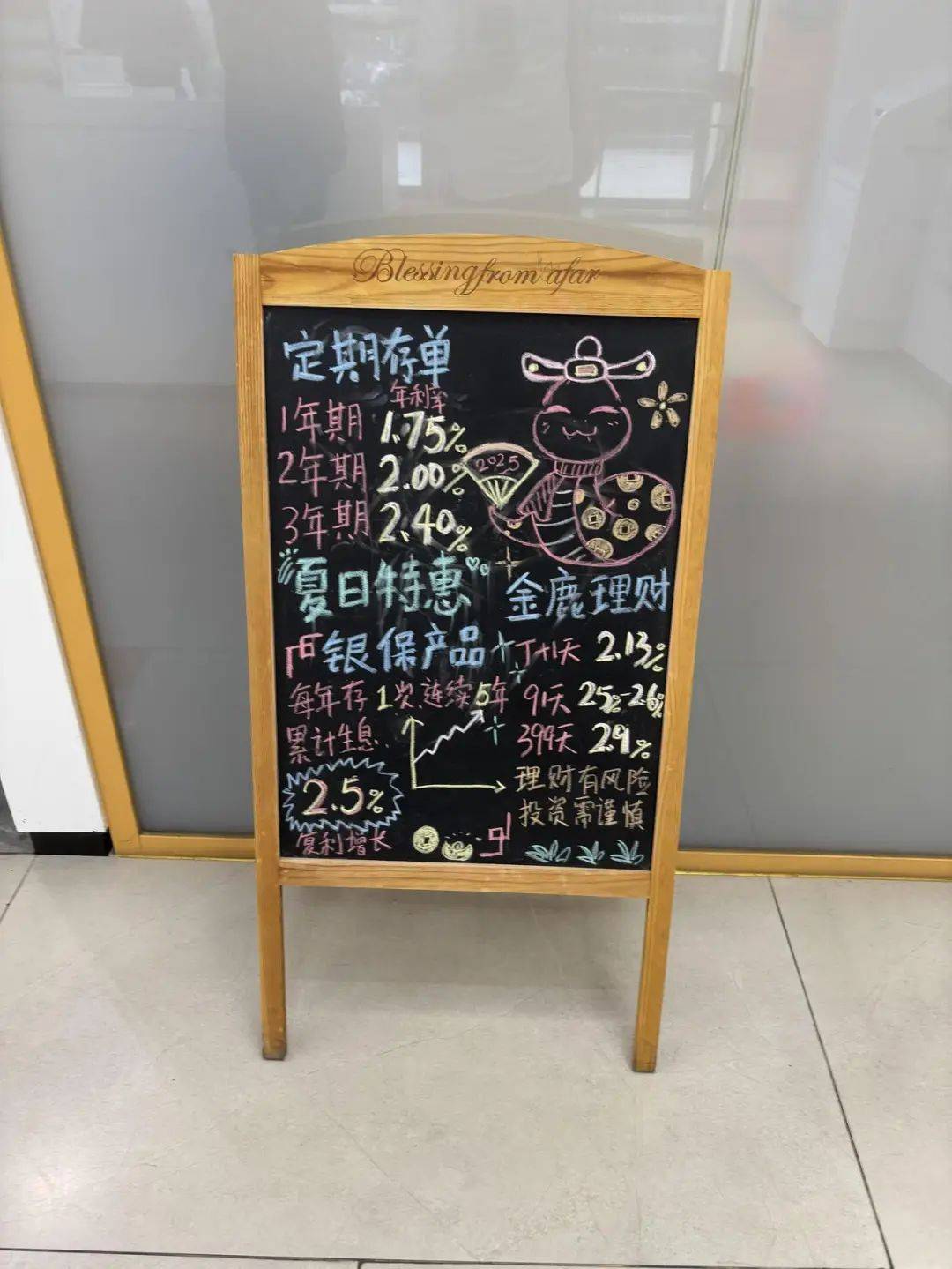一降再降！杭州有人急湊100萬元趕去：擔心還要降