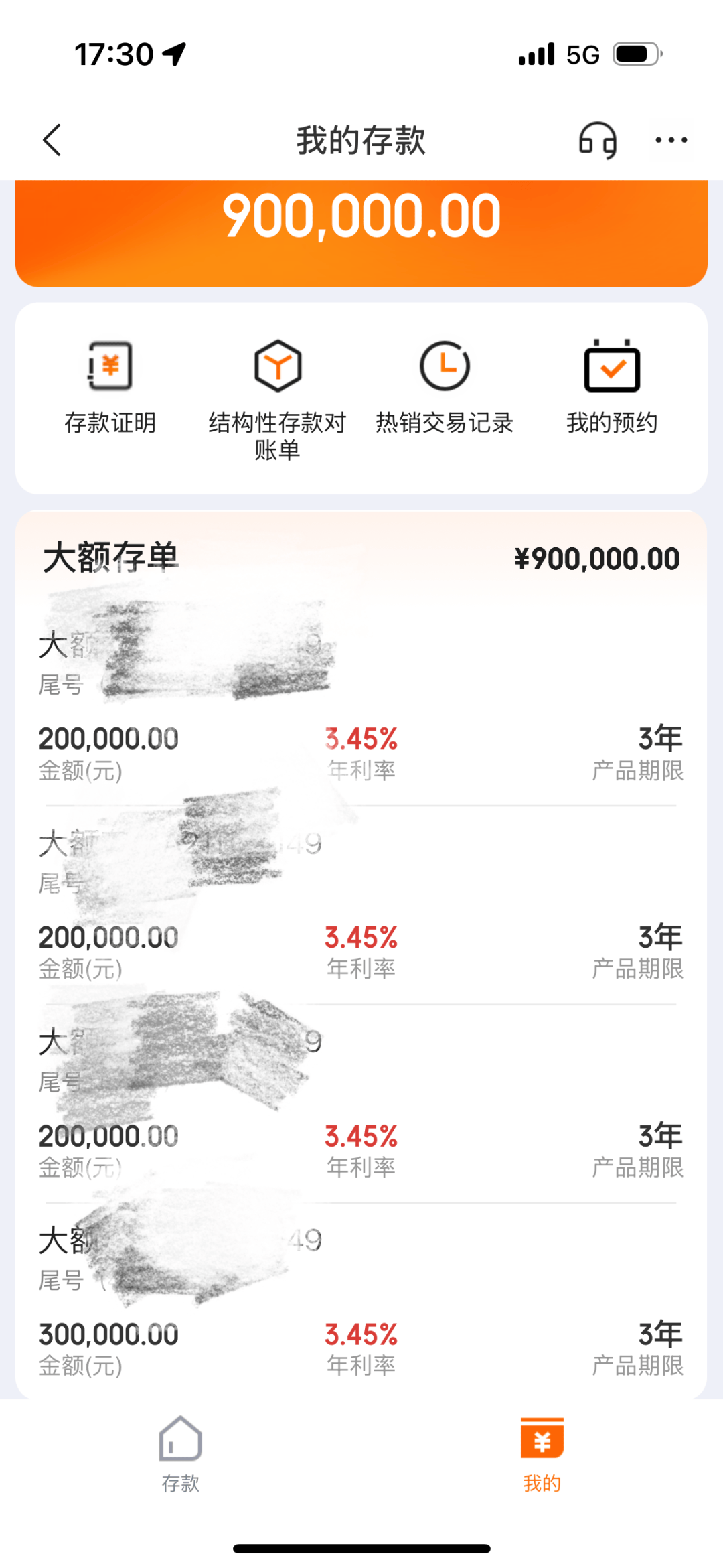 一降再降！杭州有人急湊100萬元趕去：擔心還要降