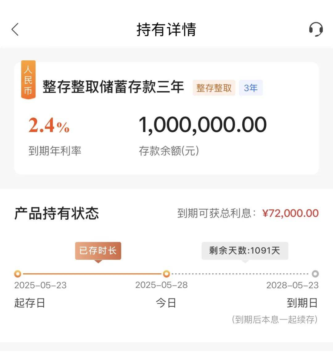 一降再降！杭州有人急湊100萬元趕去：擔心還要降