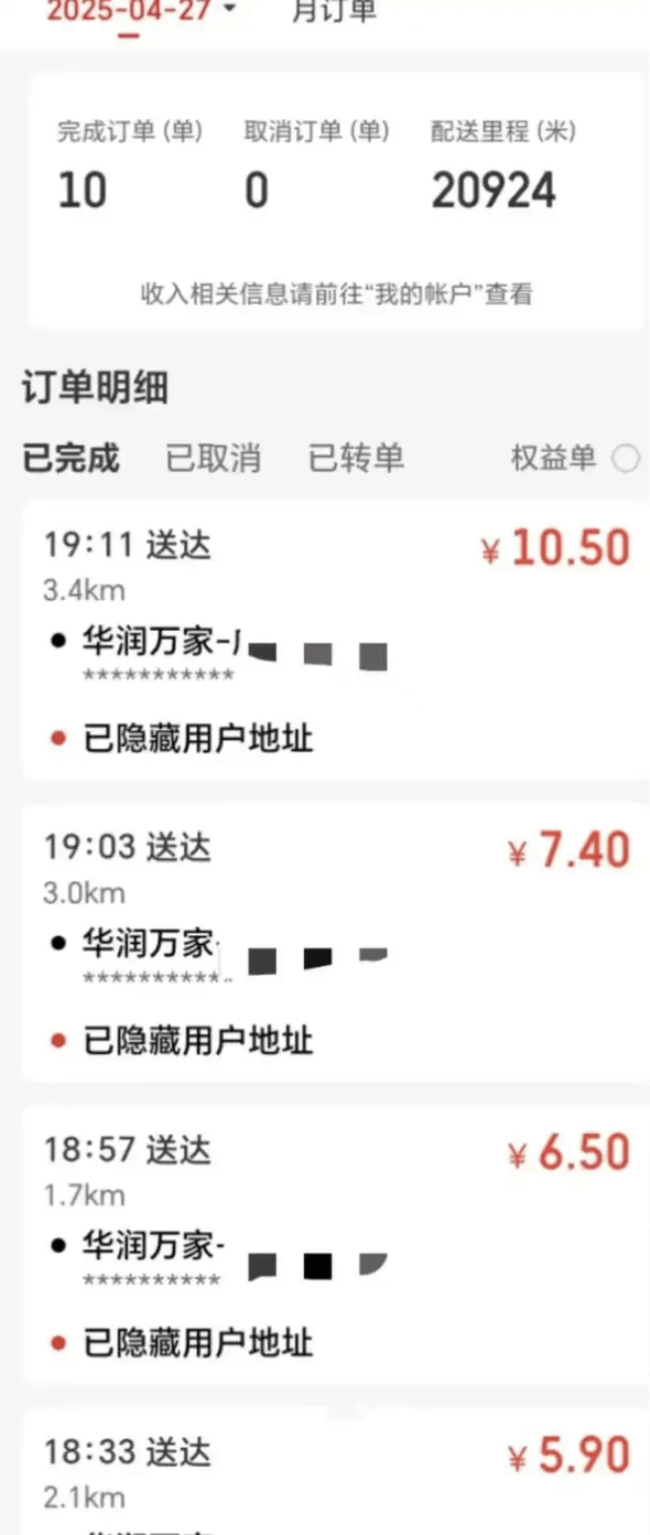 “坐飛機(jī)發(fā)現(xiàn)旁邊放著冷鏈海鮮”，航空公司兼職送貨給出差人整破防了