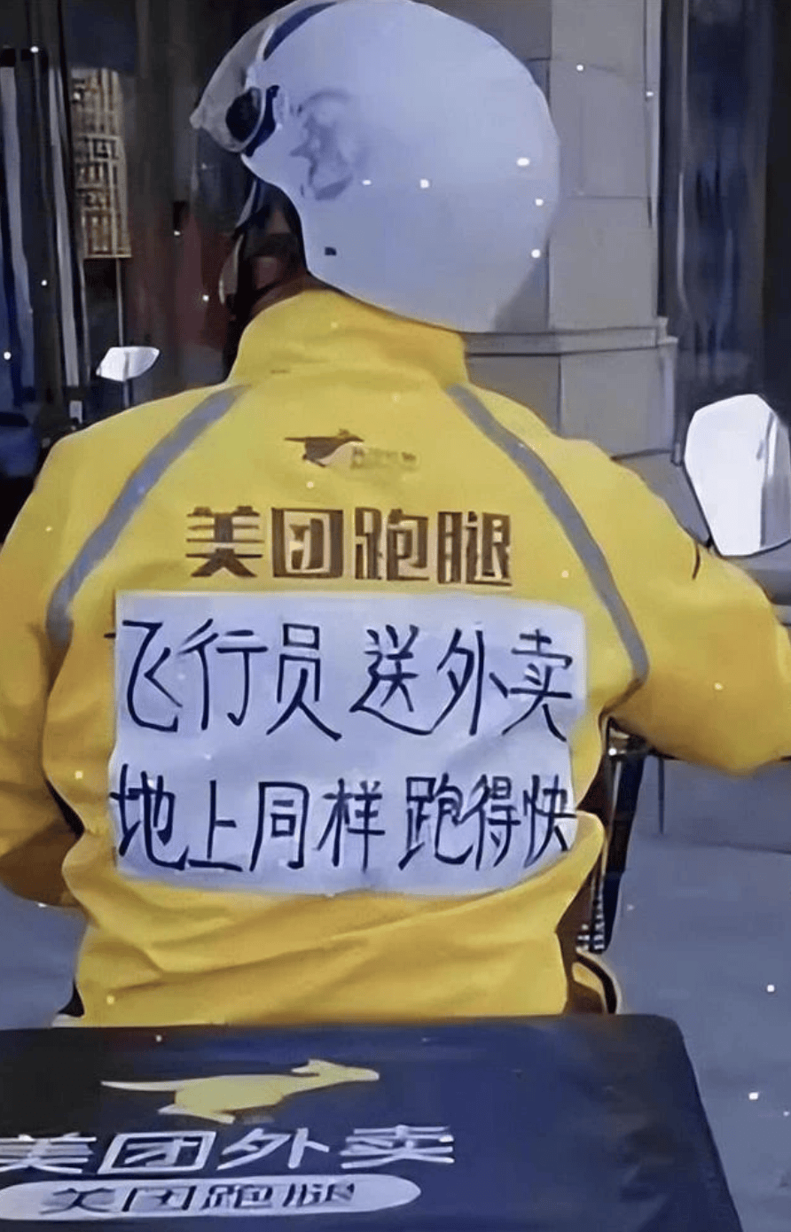“坐飛機(jī)發(fā)現(xiàn)旁邊放著冷鏈海鮮”，航空公司兼職送貨給出差人整破防了