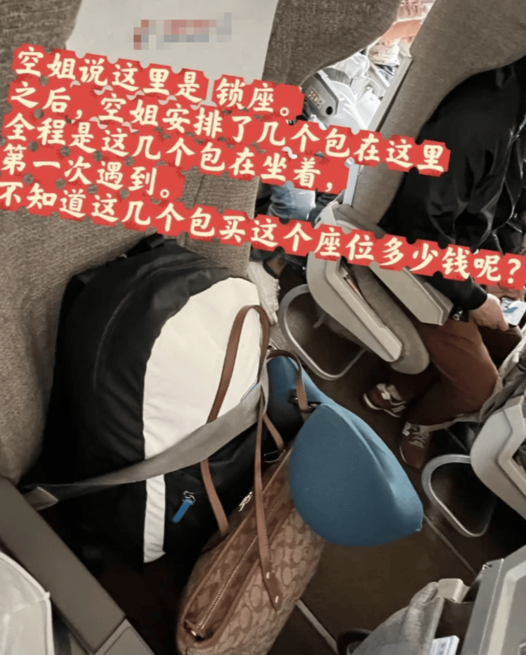 “坐飛機(jī)發(fā)現(xiàn)旁邊放著冷鏈海鮮”，航空公司兼職送貨給出差人整破防了