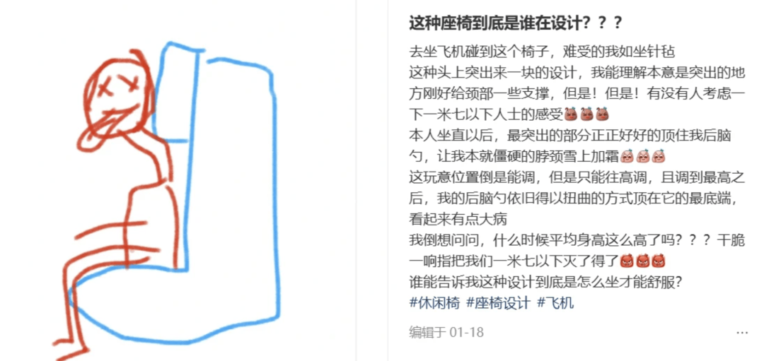 “坐飛機(jī)發(fā)現(xiàn)旁邊放著冷鏈海鮮”，航空公司兼職送貨給出差人整破防了
