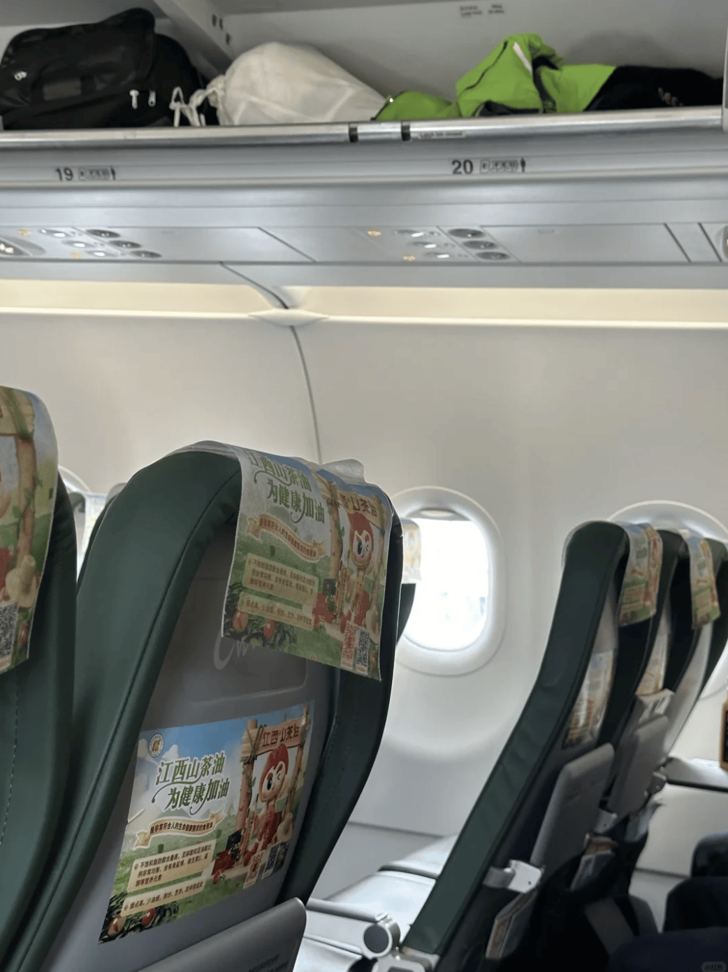 “坐飛機(jī)發(fā)現(xiàn)旁邊放著冷鏈海鮮”，航空公司兼職送貨給出差人整破防了
