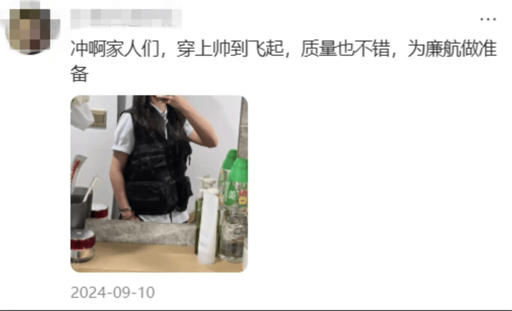 “坐飛機(jī)發(fā)現(xiàn)旁邊放著冷鏈海鮮”，航空公司兼職送貨給出差人整破防了