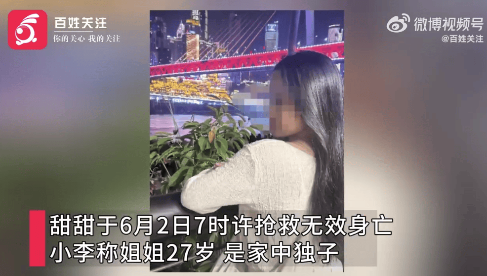 27歲女游客三亞被蛇咬傷身亡，家屬質(zhì)疑兩家醫(yī)院救治延誤