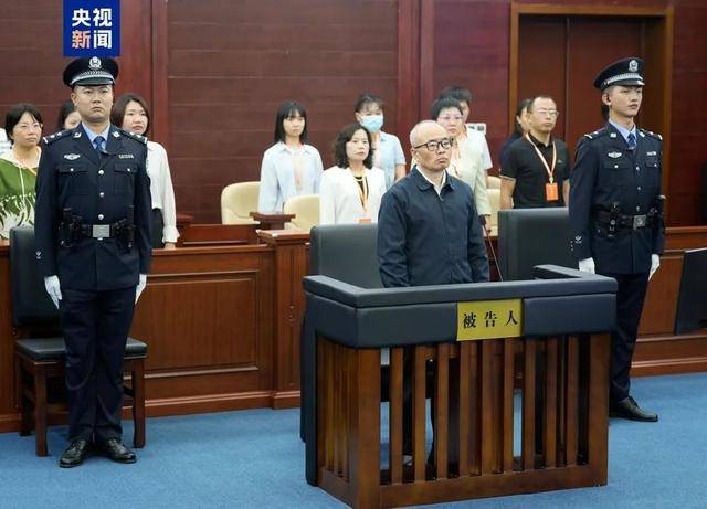 69歲原中央委員落馬，7年前曾引咎辭職！貪了近20年的“老虎”被判死緩