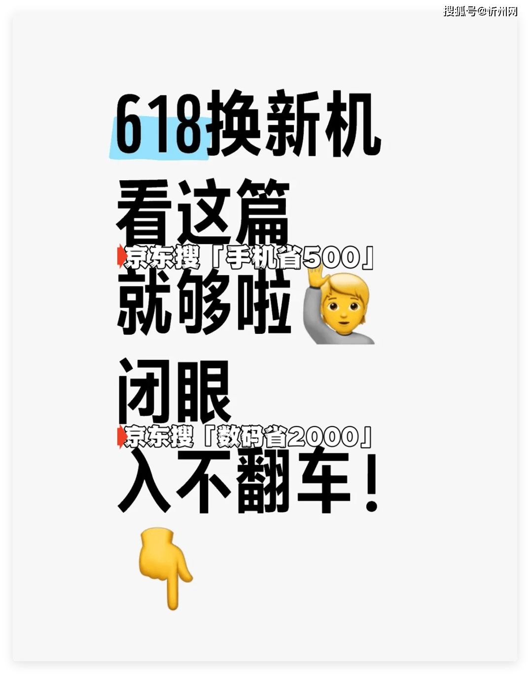 曾經(jīng)被冷落如今618大降價(jià)成為爆款，2K屏+100倍變焦，降幅高達(dá)4200元