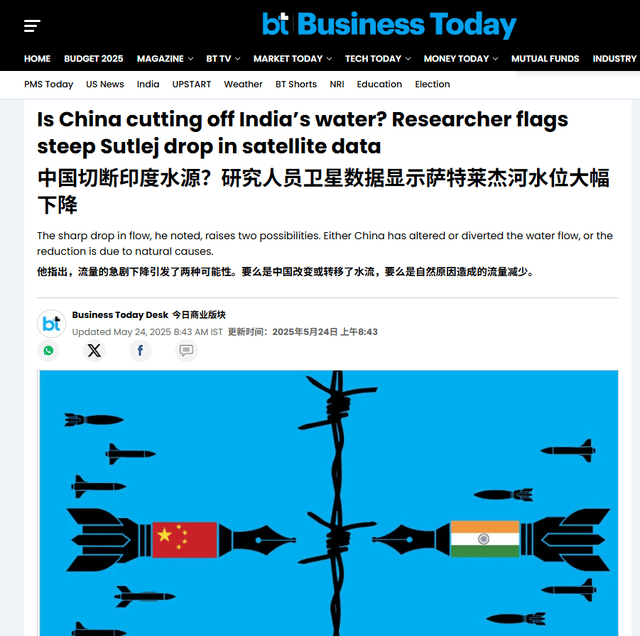 剛與巴基斯坦鬧 “斷水” 矛盾，印度為何突然將矛頭轉(zhuǎn)向中國(guó)？