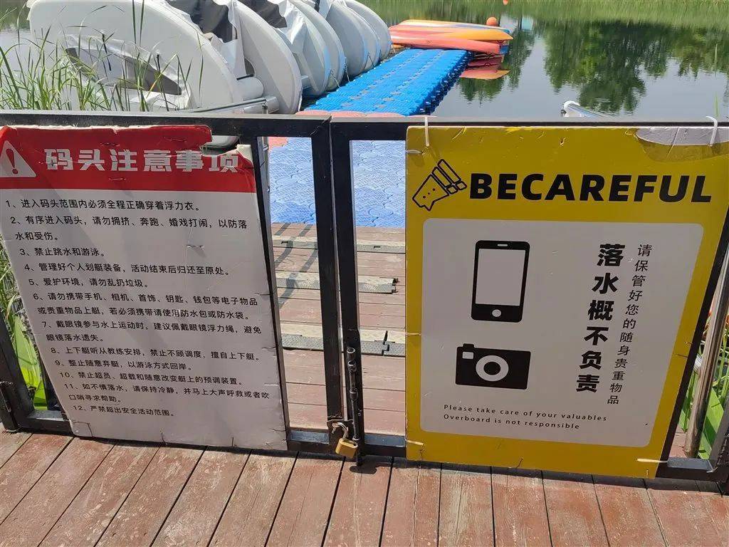 碼頭無人值守，上海一游客自行上岸踩空落水！律師：商家有缺陷、游客有疏忽