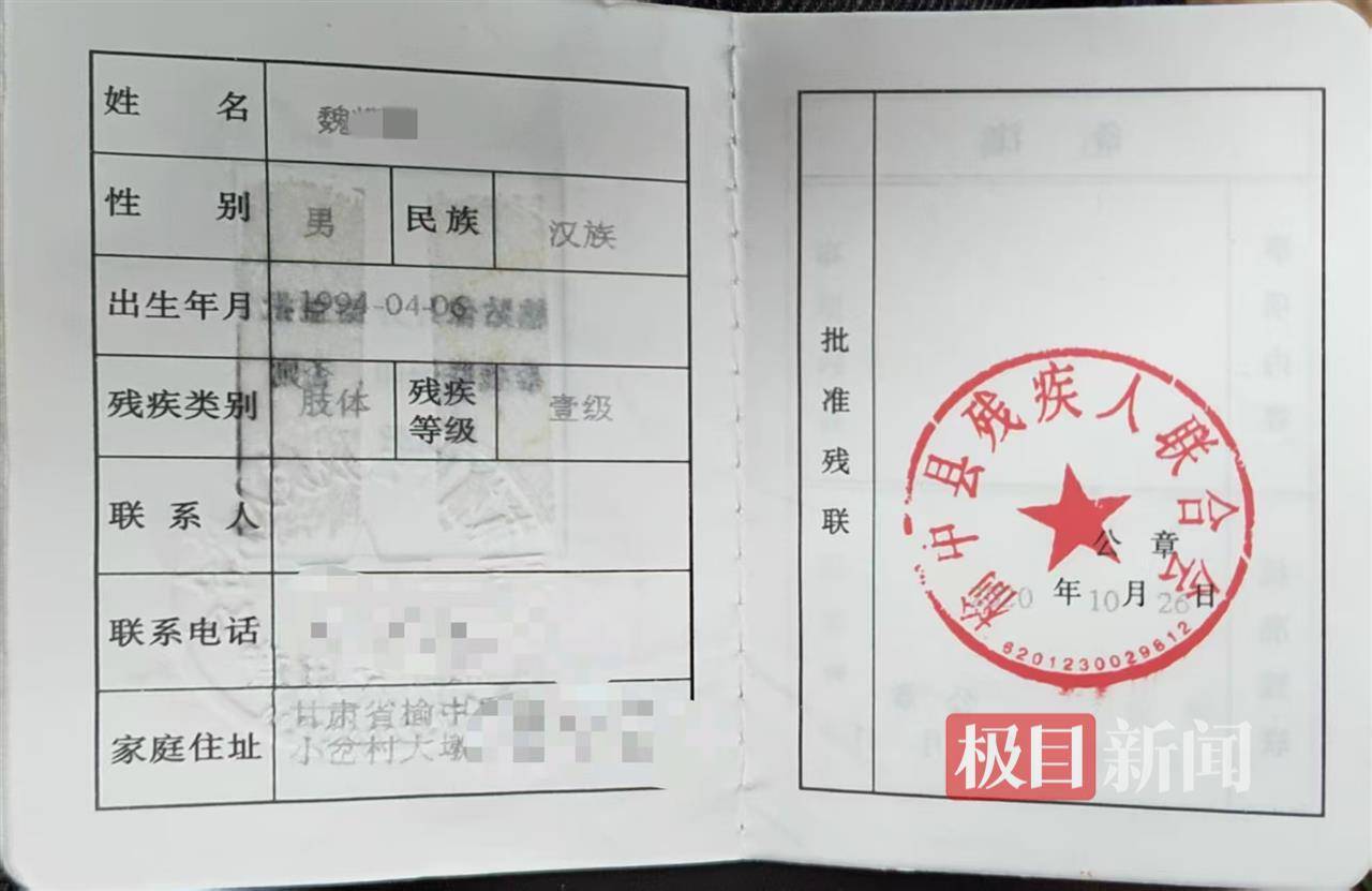 二胎出生查出先天性病癥或落下殘疾，殘疾父母稱醫(yī)院產(chǎn)檢漏檢、未盡告知義務(wù)，醫(yī)院及醫(yī)調(diào)委回應(yīng)