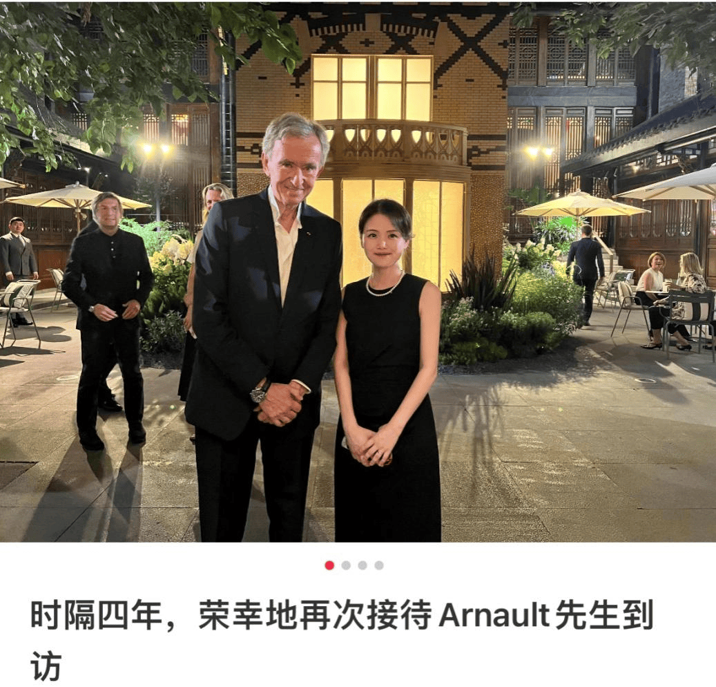 這個“女掌門”獲晉升！她曾因陪同LVMH老板太古里巡店走紅
