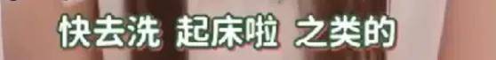自曝與丈夫經(jīng)常吵架？但怎么感覺她是在變相秀恩愛呢！