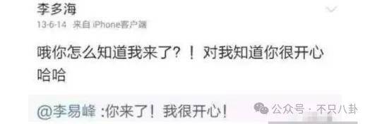 自曝與丈夫經(jīng)常吵架？但怎么感覺她是在變相秀恩愛呢！