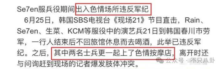 自曝與丈夫經(jīng)常吵架？但怎么感覺她是在變相秀恩愛呢！