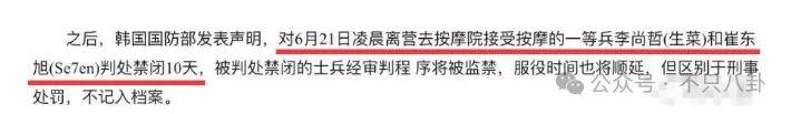 自曝與丈夫經(jīng)常吵架？但怎么感覺她是在變相秀恩愛呢！