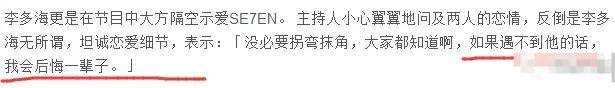 自曝與丈夫經(jīng)常吵架？但怎么感覺她是在變相秀恩愛呢！