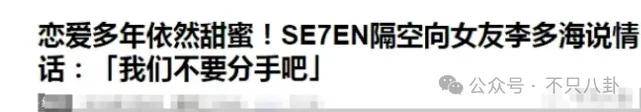自曝與丈夫經(jīng)常吵架？但怎么感覺她是在變相秀恩愛呢！