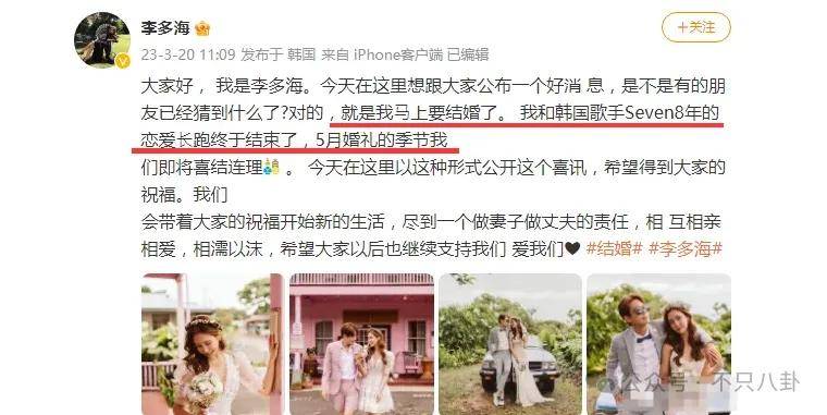 自曝與丈夫經(jīng)常吵架？但怎么感覺她是在變相秀恩愛呢！
