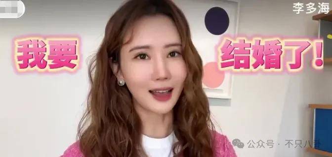自曝與丈夫經(jīng)常吵架？但怎么感覺她是在變相秀恩愛呢！