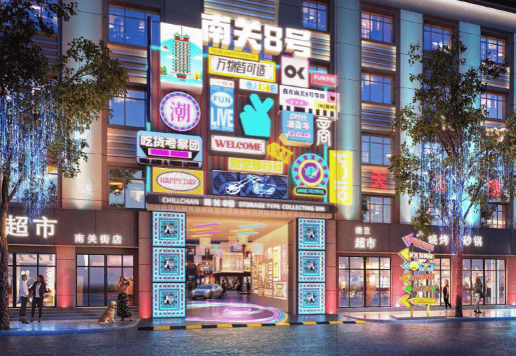 總投資131.76億元，鄭州擬新增入庫(kù)7個(gè)城市更新項(xiàng)目