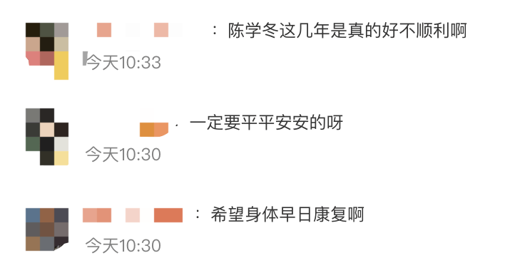 34歲演員陳學冬曬病床照，車禍后時隔2年仍在做手術，此前曾引發(fā)退圈猜測
