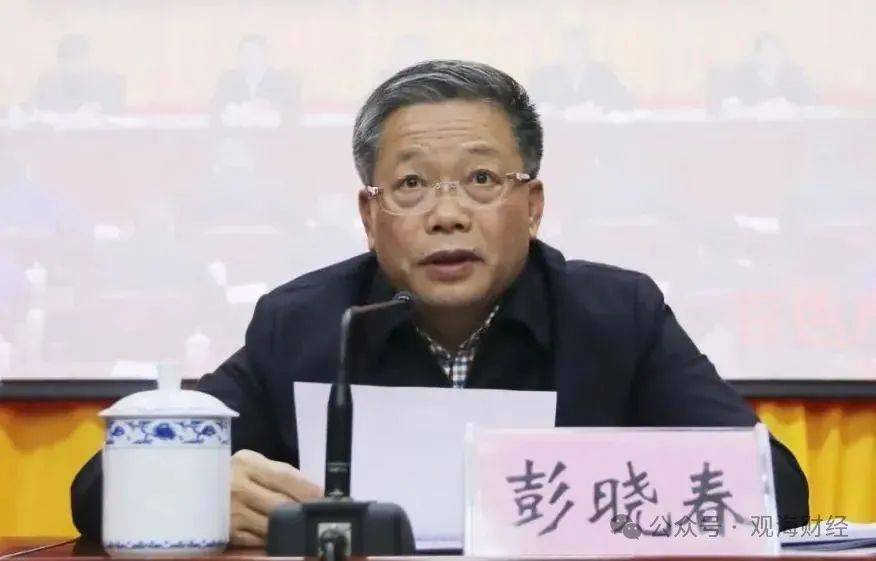 廣西老虎彭曉春落馬 一家三口被帶走 與藍(lán)天立案有關(guān) 或涉三大問(wèn)題