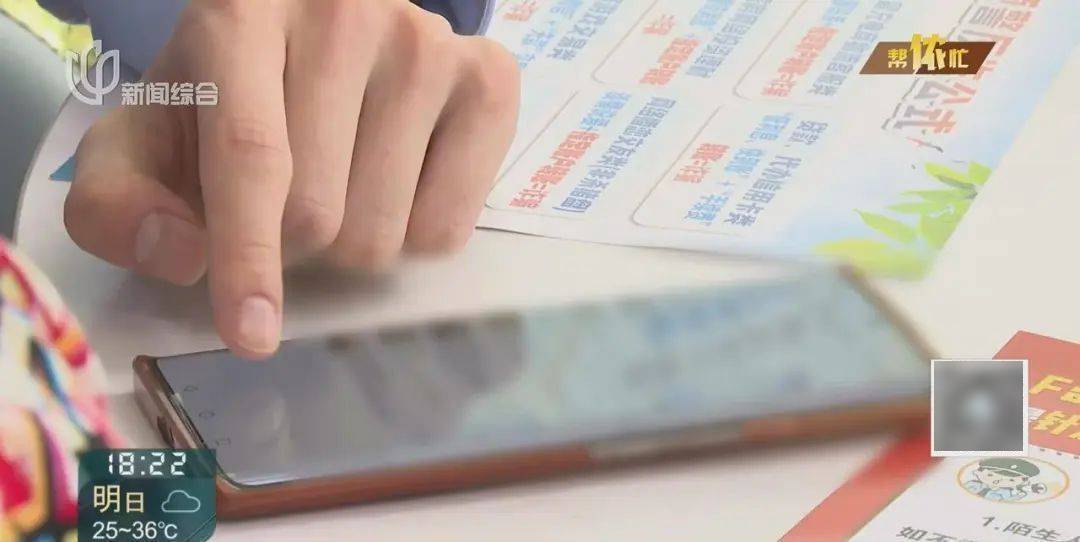 不對勁！上海阿婆家中照鏡子，380萬養(yǎng)老錢突然被瘋狂轉(zhuǎn)賬…