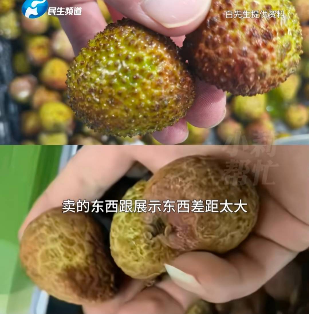 山東8歲小孩偷花1萬多買26箱荔枝，父親稱“妃子笑是高端品種”貨不對板，律師解析