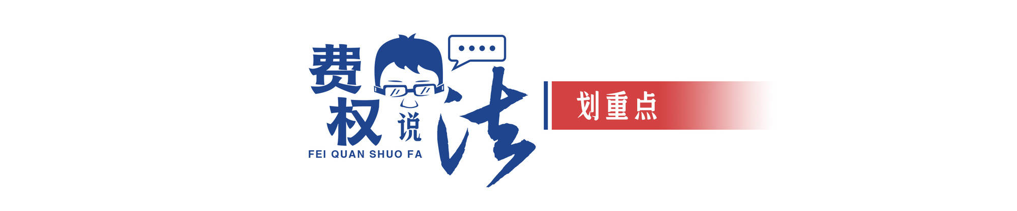 安徽宿州種植戶(hù)500畝土豆遭“哄搶”，參與者將面臨何種處罰？