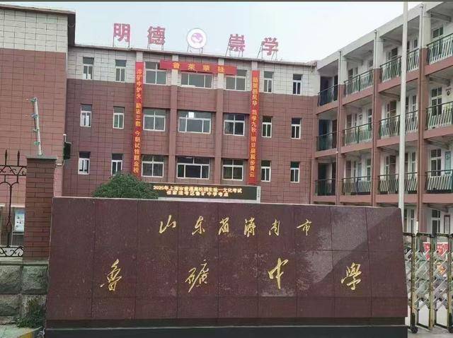 濟(jì)南一考點可參加上海高考？回應(yīng)：確有此事