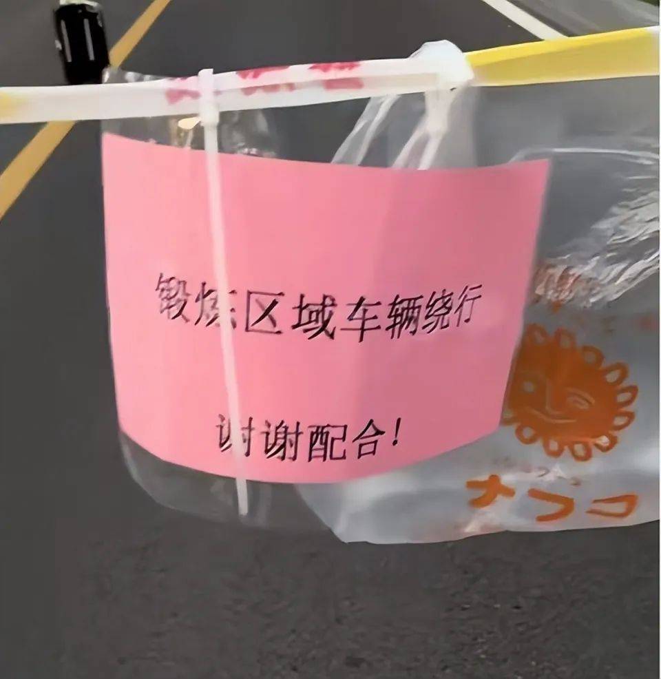 武漢大媽拉線封路跳廣場舞，懸掛告示“鍛煉區(qū)域車輛繞行”？當(dāng)?shù)鼗貞?yīng)