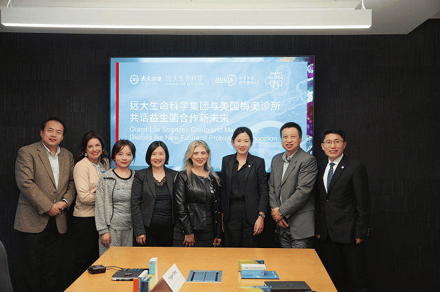 遠大生命科學集團赴美開展學術交流與合作訪問 開啟與國際頂級醫(yī)療機構合作