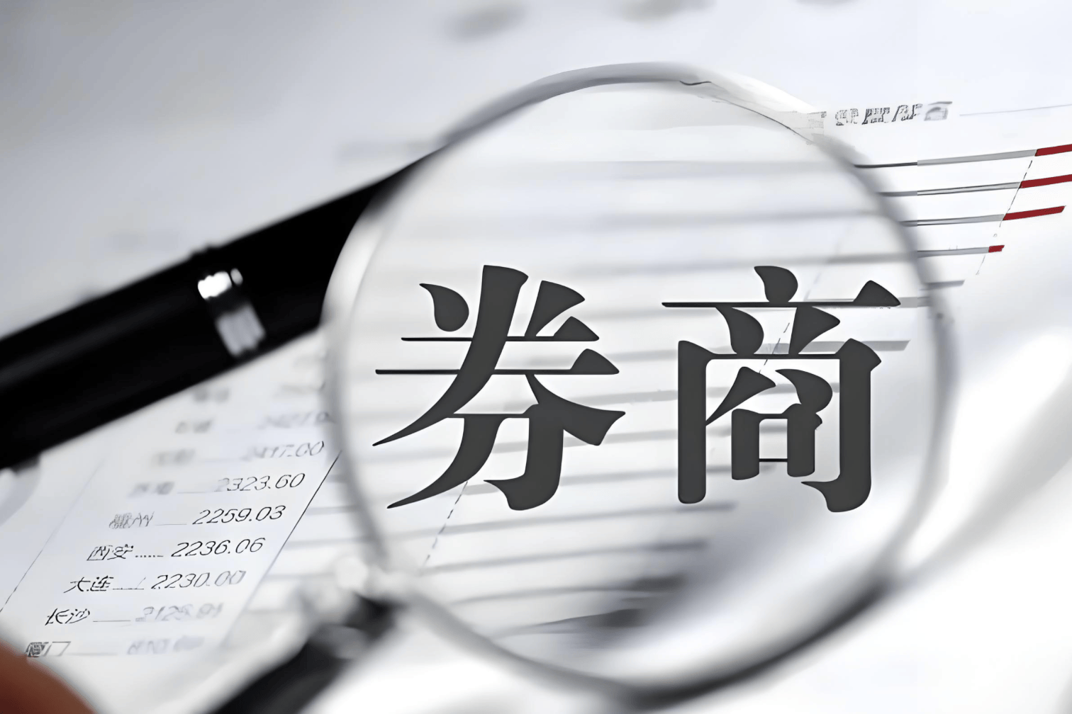 券商IPO業(yè)務(wù)回暖：23家券商合賺22億元，中信建投領(lǐng)跑、年內(nèi)募資近80億元