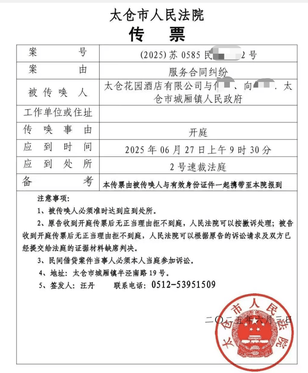 事故善后時(shí)遇難者家屬由鎮(zhèn)政府安排住宿，近3年后被追索逾13萬元房費(fèi)