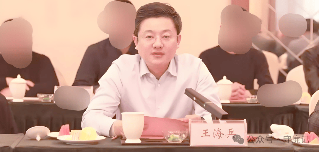 從銀行職員到射陽(yáng)常委:江蘇射陽(yáng)縣委常委王海兵被查！