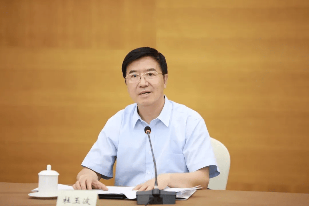 杜玉波，受賄數(shù)額特別巨大