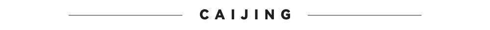 中國(guó)產(chǎn)洲際客機(jī)C929亮相巴黎，宣布兩家供應(yīng)商