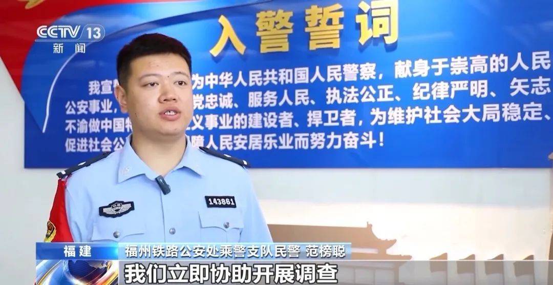 男子無聊玩彈弓，竟然打碎了正在運(yùn)行中的動車的玻璃！