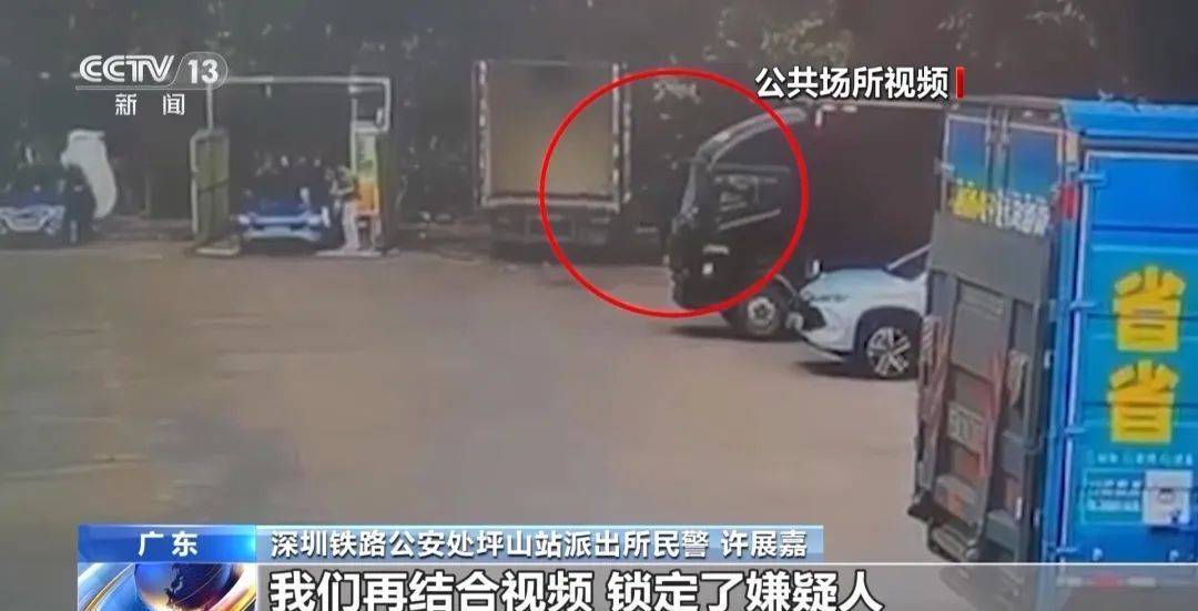 男子無聊玩彈弓，竟然打碎了正在運(yùn)行中的動車的玻璃！