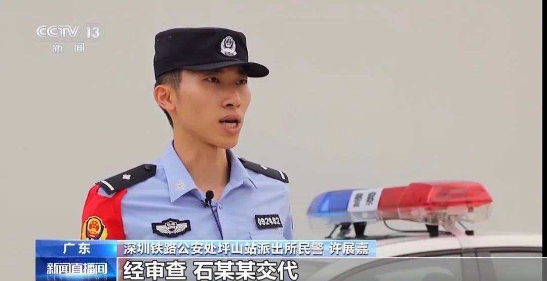 男子無聊玩彈弓，竟然打碎了正在運(yùn)行中的動車的玻璃！