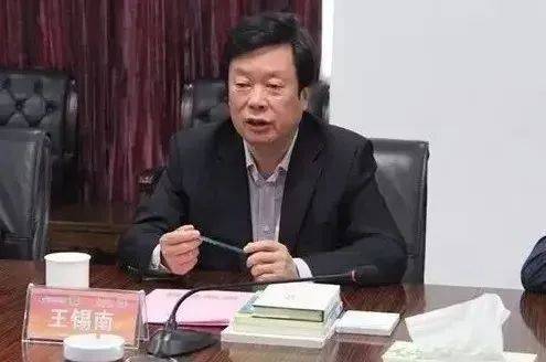 無錫市政協(xié)原副主席王錫南被查，曾任江陰市市長