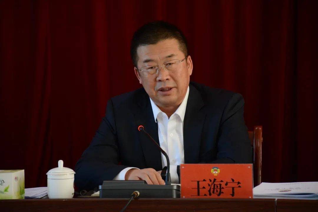 由市政協(xié)副主席、縣委書記轉(zhuǎn)任市委常委、常務(wù)副市長3個月，王海寧被查