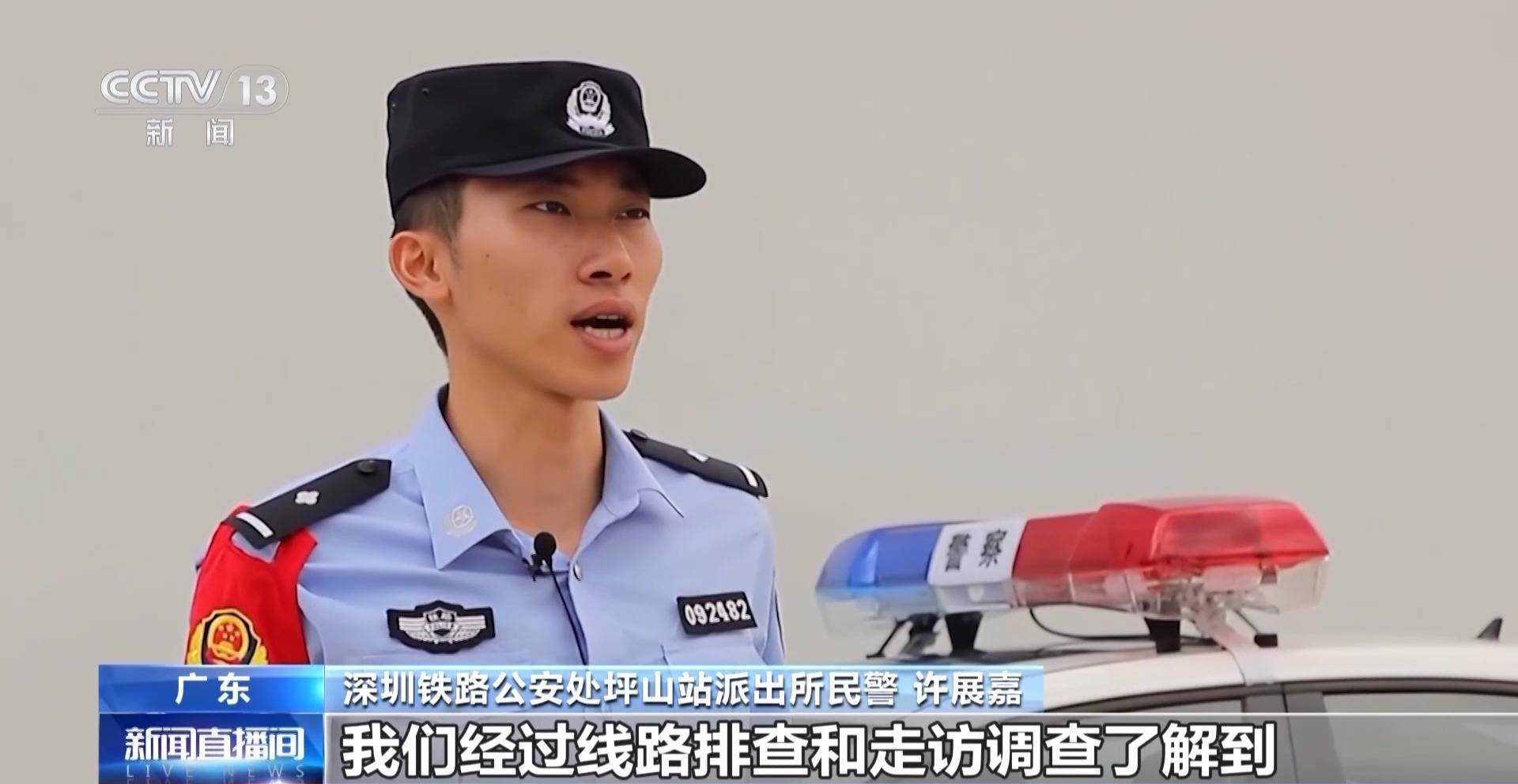 一男子愛玩彈弓囤了4300余顆鋼珠 “玩脫”打碎列車玻璃被行拘