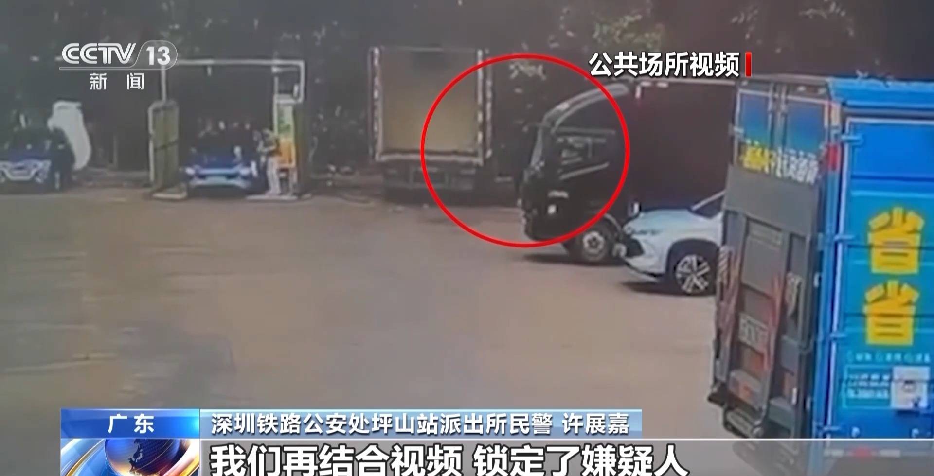 一男子愛玩彈弓囤了4300余顆鋼珠 “玩脫”打碎列車玻璃被行拘