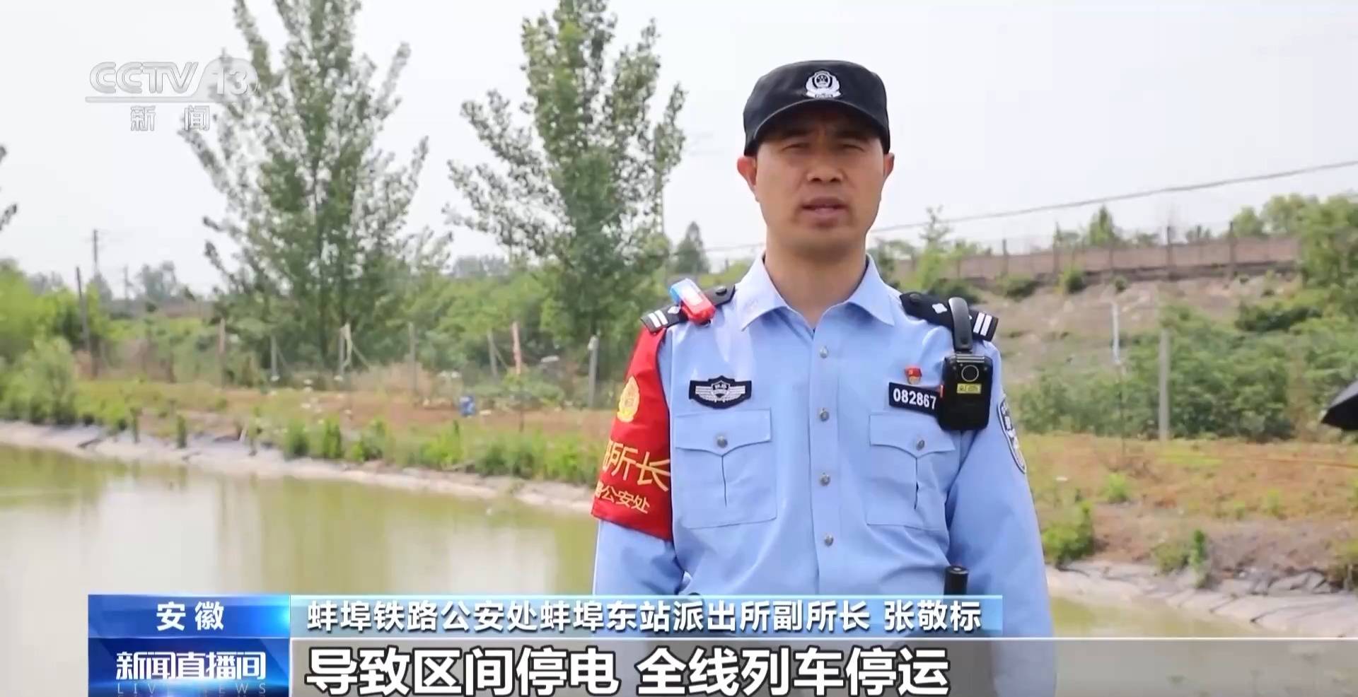 一男子愛玩彈弓囤了4300余顆鋼珠 “玩脫”打碎列車玻璃被行拘